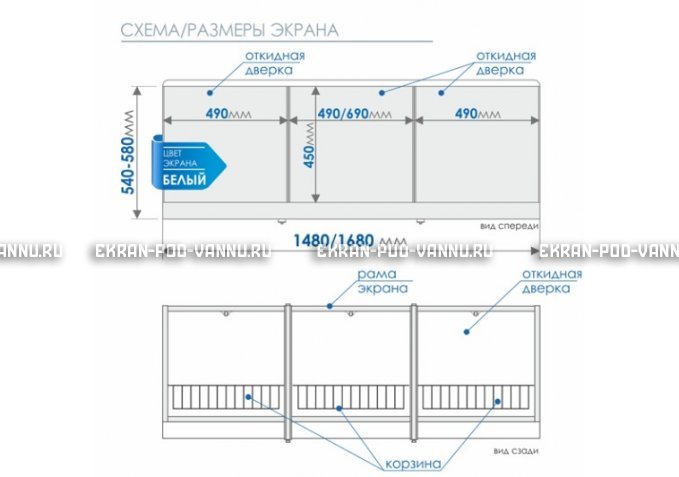 Экран с откидными дверцами МетаКам 170 – купить по цене 6650 руб. в интернет-магазине в городе Мурманск картинка 8