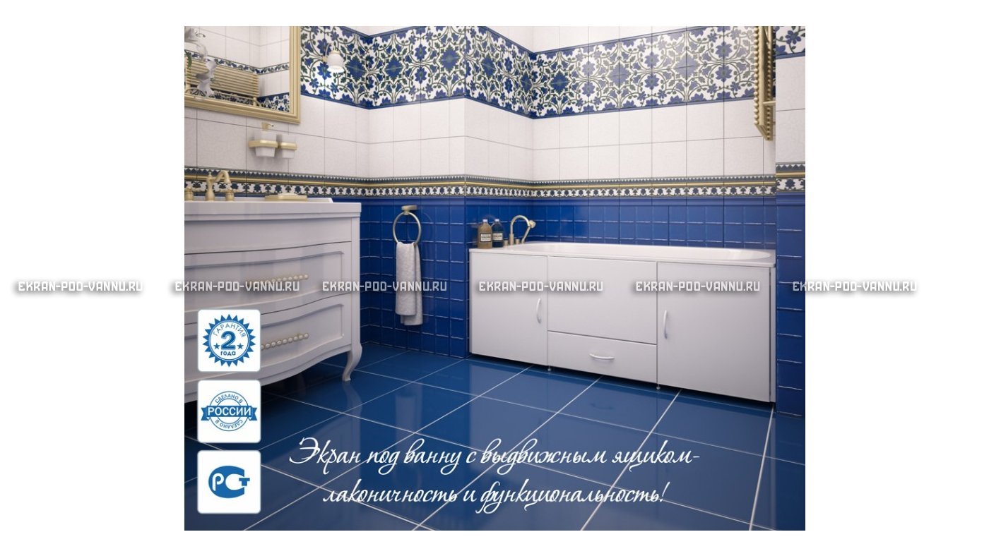 Экран с выдвижным ящиком МетаКам 150 – купить по цене 8450 руб. в интернет-магазине в городе Мурманск картинка 17
