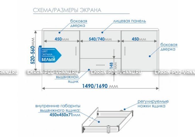 Экран с выдвижным ящиком МетаКам 150 – купить по цене 8450 руб. в интернет-магазине в городе Мурманск картинка 6