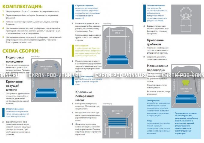 Сушилка для белья и карниз 2 в 1 Ваннбок – купить по цене 3090 руб. в интернет-магазине в городе Мурманск картинка 4