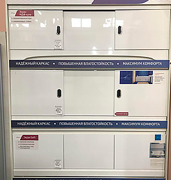 Шоурум мебели для ванной и сантехники. Интернет-магазин экранов под ванну в городе Мурманск картинка 8